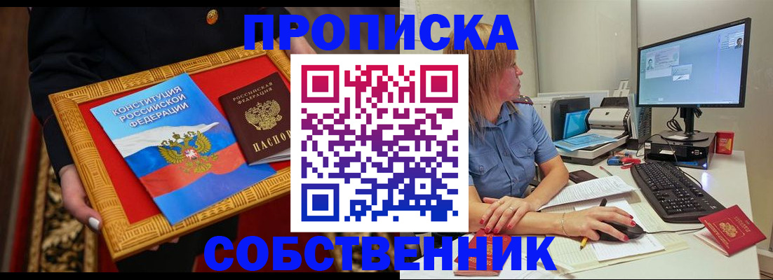 регистрация для дет. сада в Якутске